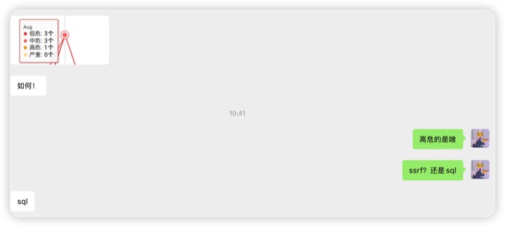 LingXi Security student feedback and team result 6