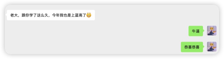 LingXi Security student feedback and team result 13