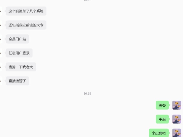 LingXi Security student feedback and team result 20