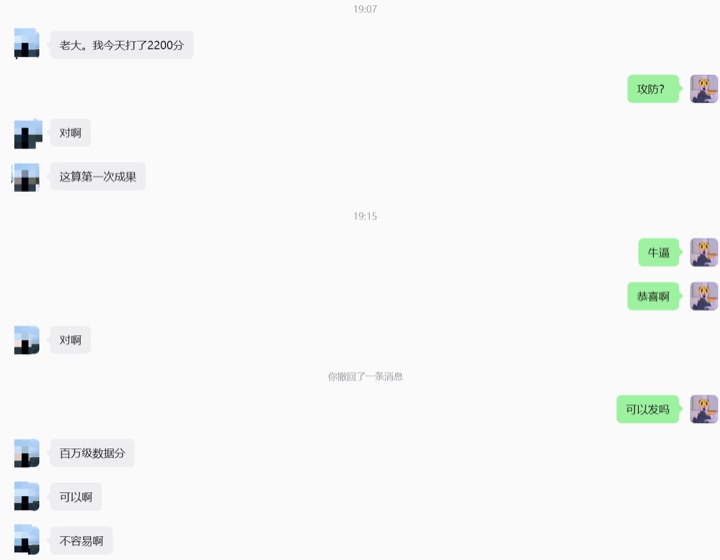 LingXi Security student feedback and team result 22