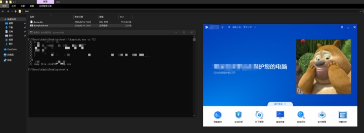 LingXi Security student feedback and team result 23