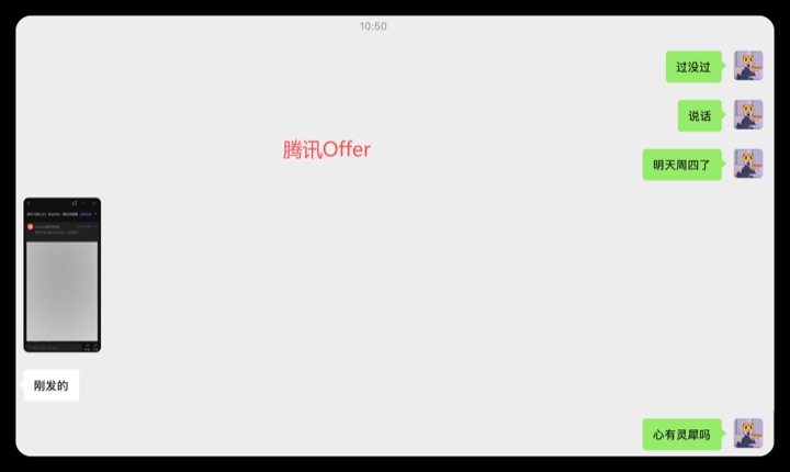 LingXi Security student feedback and team result 27