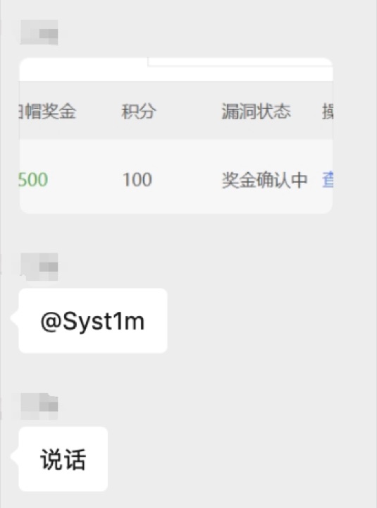 LingXi Security student feedback and team result 30